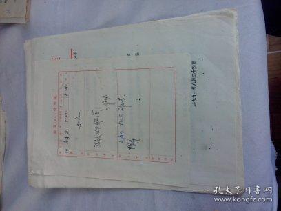 邵陽文獻 1991年關于印發中國邵陽雪峰蜜桔節暨商品交易會邵陽縣工作計劃的通知