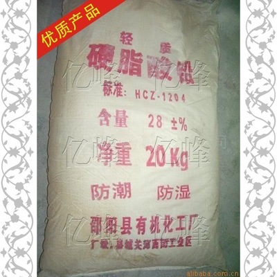 【供應硬脂酸鉛 湖南】價格,廠家,圖片,熱穩定劑,廣州億峰化工科技-