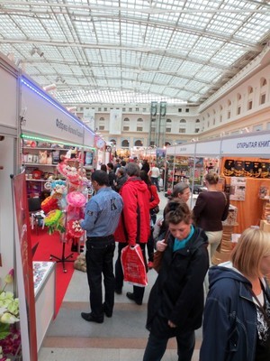 2014年俄羅斯日用品展