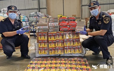 廈門海關(guān)查獲102萬件侵權(quán)日用品