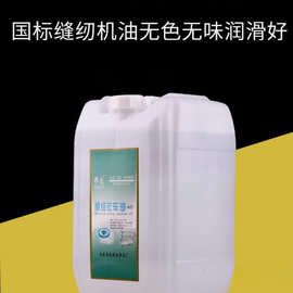 潤(rùn)滑油云南