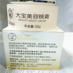 大寶保濕護(hù)膚品 經(jīng)典國貨的護(hù)膚魅力