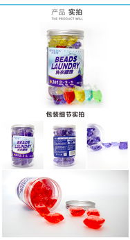 河南濮陽洗衣凝珠代理合作指南——慶麗娜日用品貿(mào)易解析